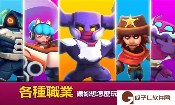 英雄来袭内置下载