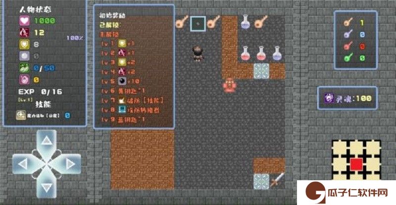 魔塔地牢下载