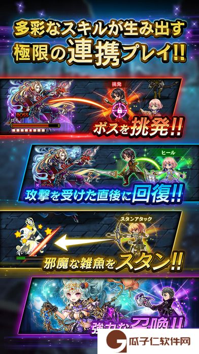 黑骑士与白魔王下载