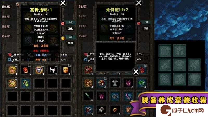 遗忘魔塔破解下载