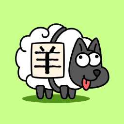 羊了个羊2024最新下载