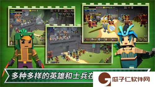 成长王国下载