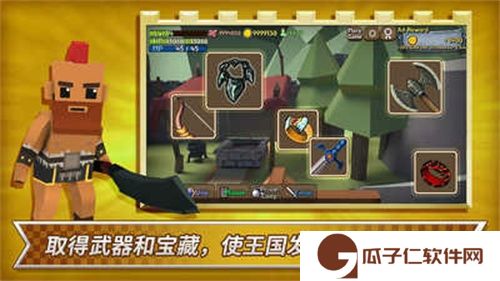 成长王国下载