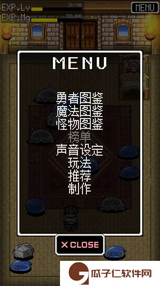 尼特勇者下载