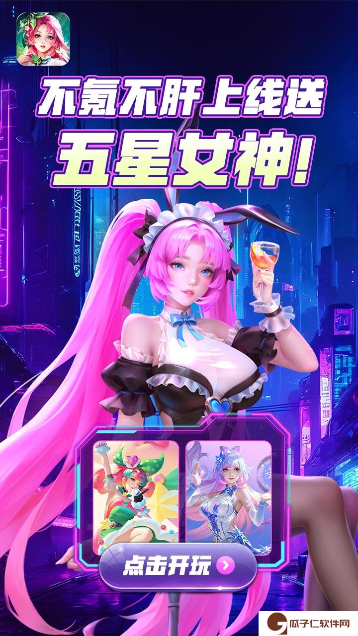 小鸟超神下载