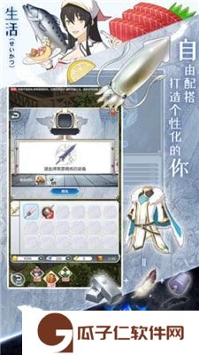 白之物语下载