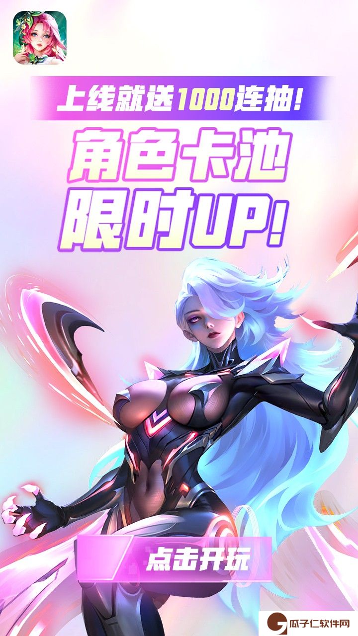 小鸟超神下载
