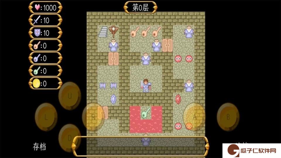 魔塔之大内风云录下载