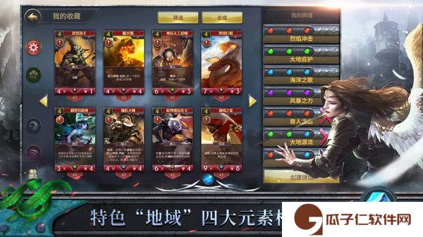 天际征服下载