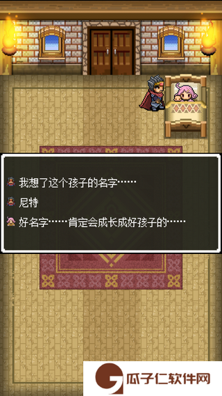 尼特勇者下载