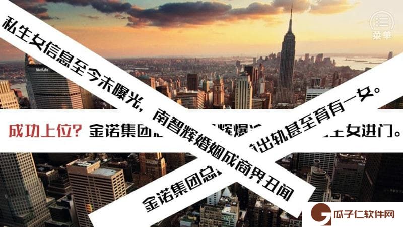 生存之道橙光下载