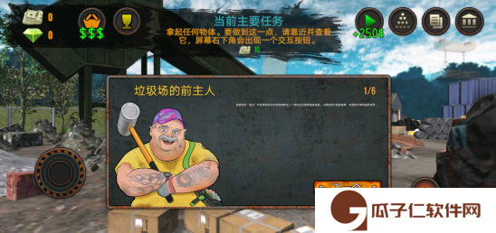 垃圾场模拟器下载