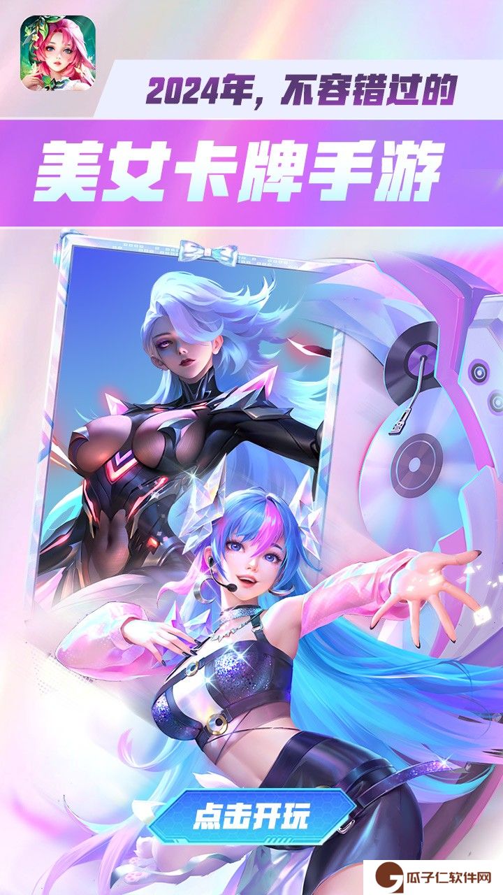 小鸟超神下载