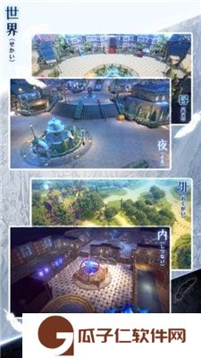 白之物语下载