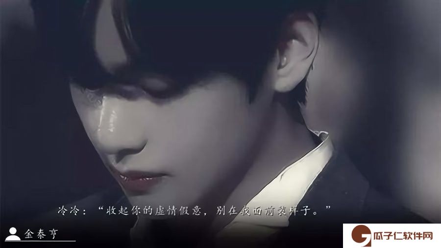 清水遥鱼下载