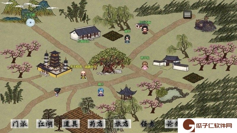 剑二十七下载