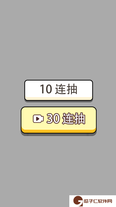 人生幸运岛下载