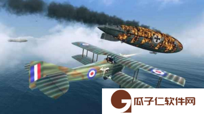 空战巨头国际之战下载