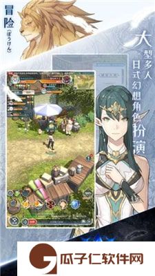 白之物语下载