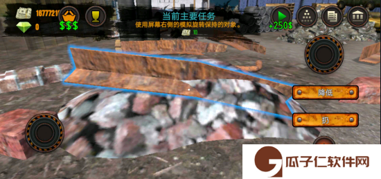 垃圾场模拟器下载