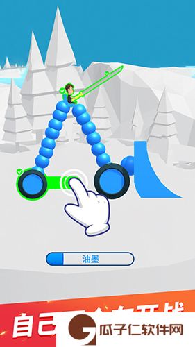 指间飞车下载