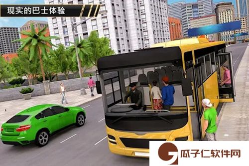 巴库市驾驶下载