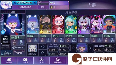 加查星云1.1.6下载安装最新版本