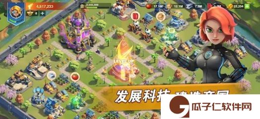 末日纷争英雄觉醒手游下载