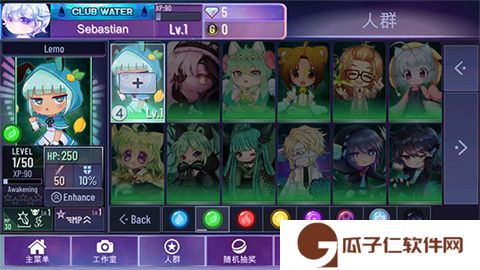 加查星云1.1.6下载安装最新版本