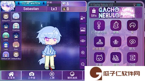 加查星云1.1.6下载安装最新版本