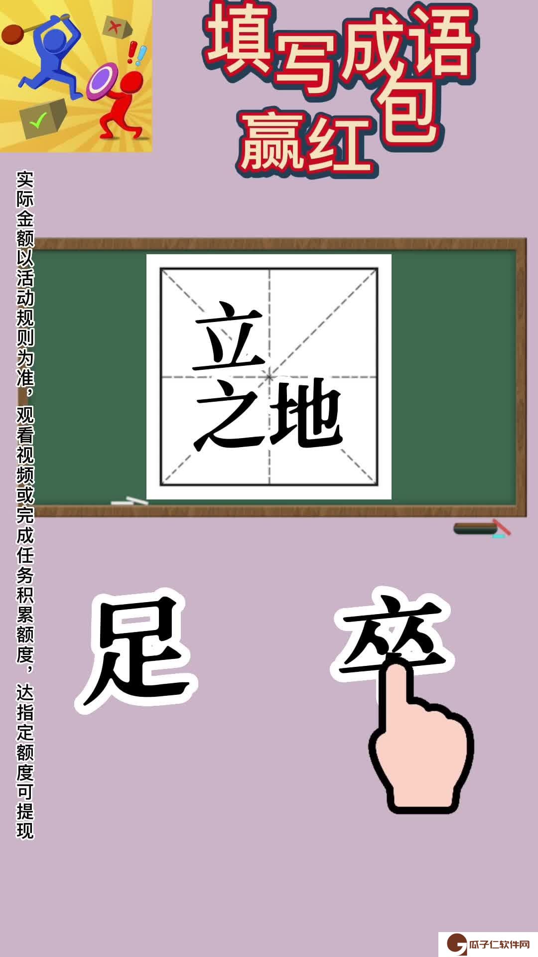 柴火人乱斗游戏下载