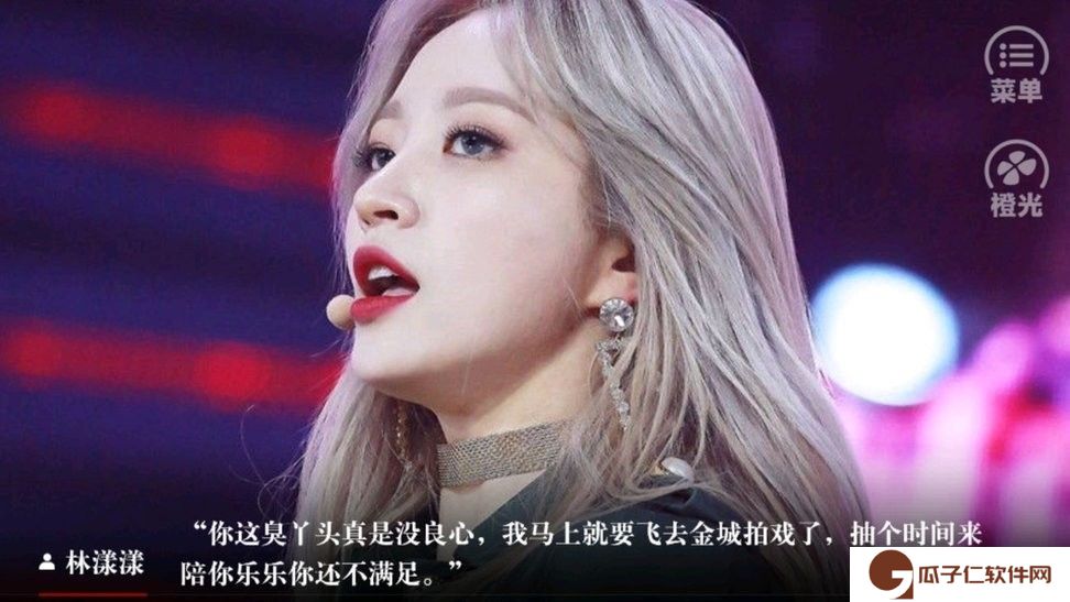 我是黑莲花橙光下载