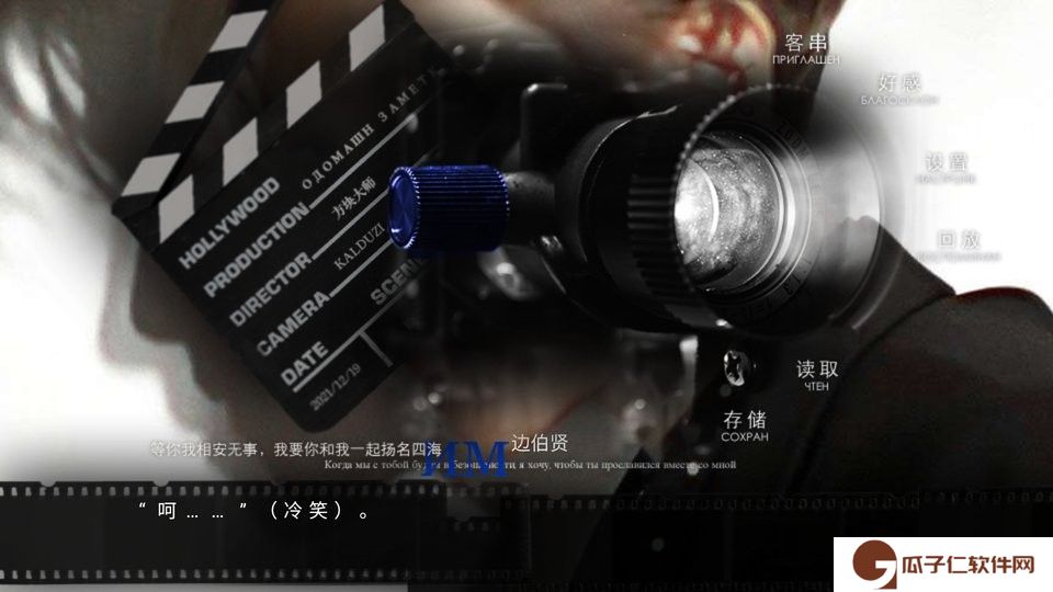 驯养笔记橙光下载
