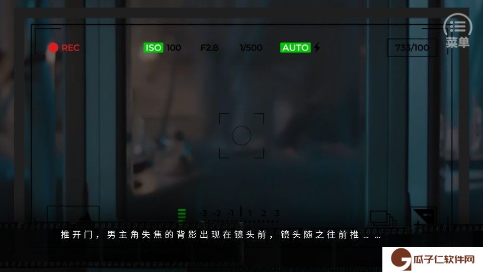 驯养笔记橙光下载