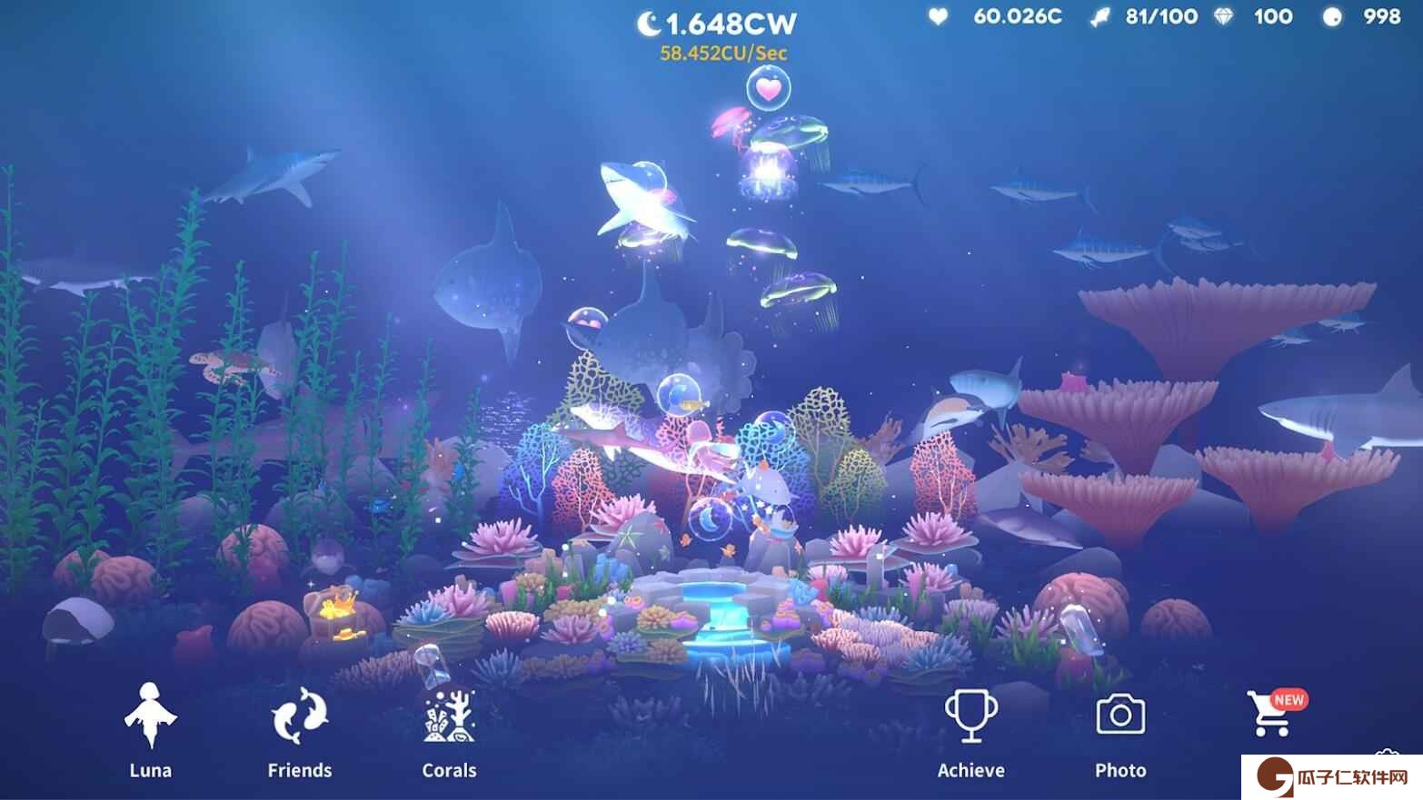 深海庭院下载