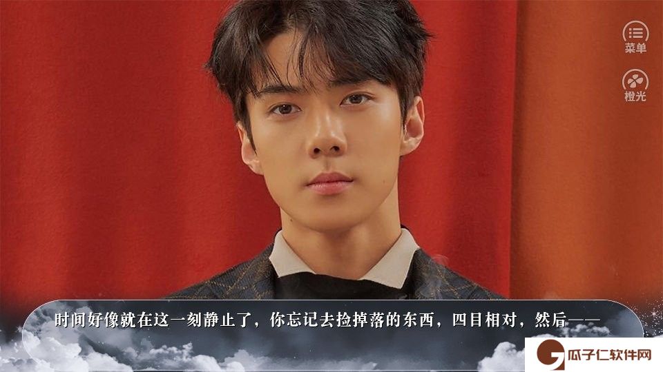 拯救黑童话橙光下载