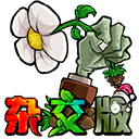 植物大战僵尸杂交版下载官方正版