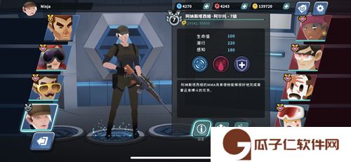 反狙击下载