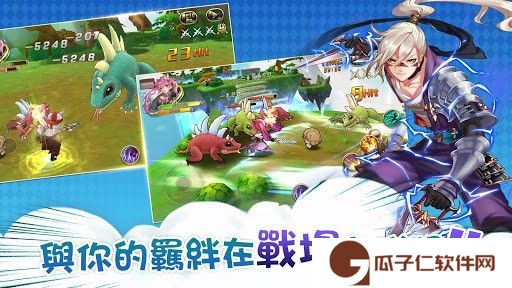魔王大冒险下载