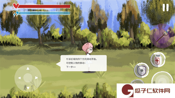 青鸟镇下载