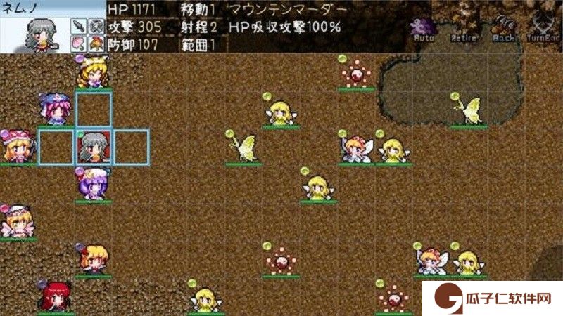 东方异想录下载