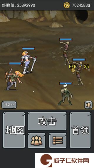 英雄大冒险下载