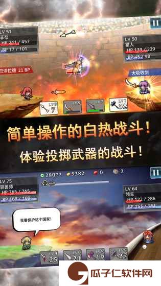 武器投掷RPG2悠久之空岛下载