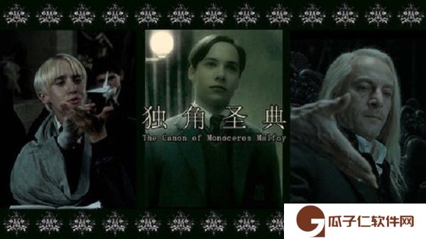 独角圣典橙光下载