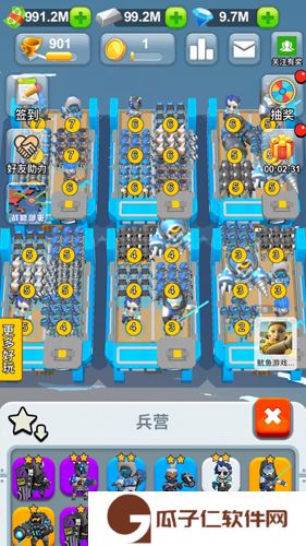 海岛对决下载