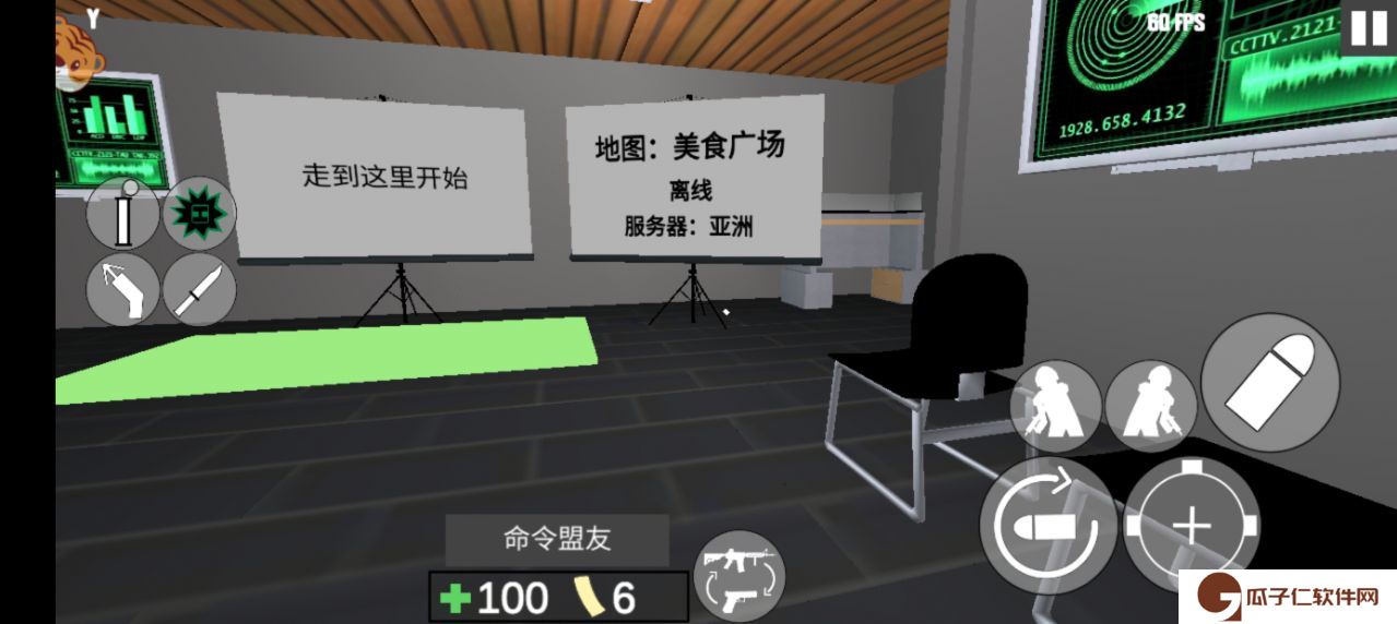 我说的算下载