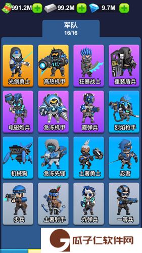 海岛对决下载