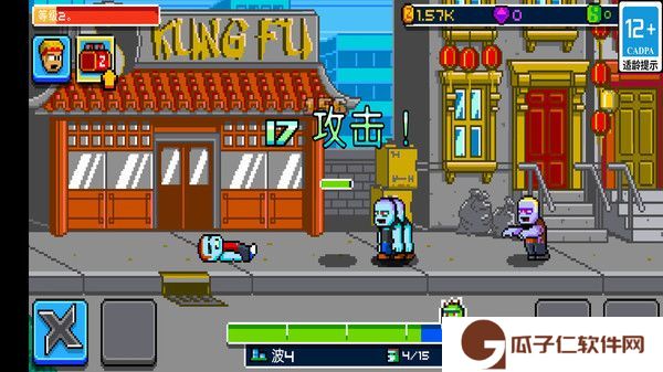 魔神战士下载