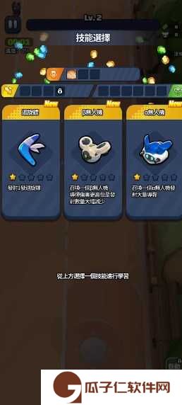 射射英雄下载