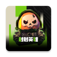 射射英雄下载